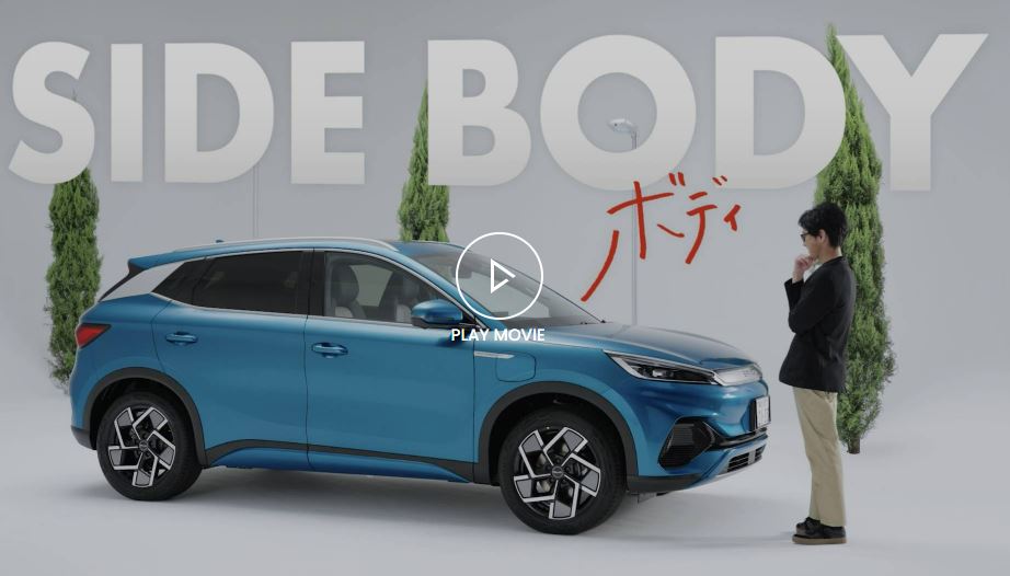 【車種紹介】ATTO3｜エクステリア編