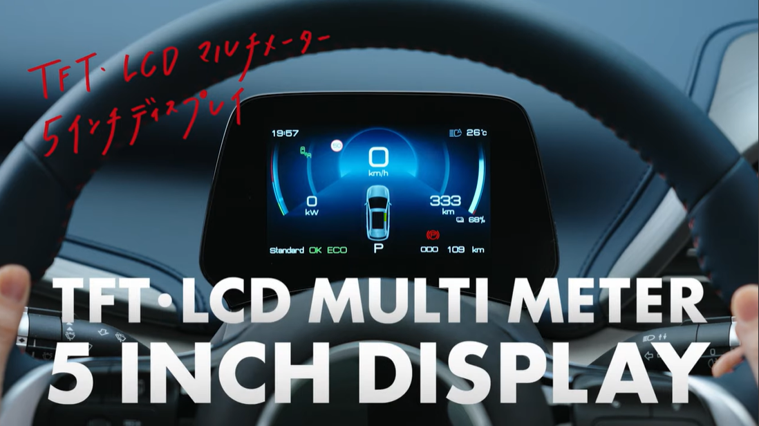 【車種紹介】ATTO３｜インテリア編