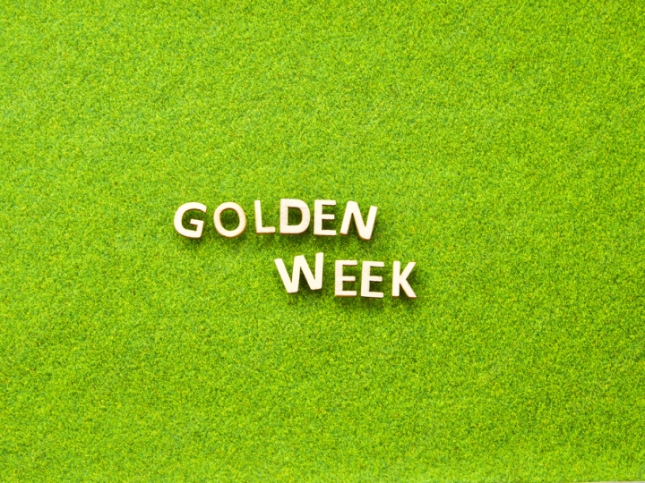 GWも通常通り営業します