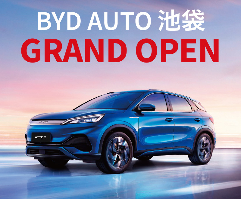 8/26,8/27東京第一号店！いよいよグランドオープン！！