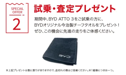 8/26,8/27東京第一号店!いよいよグランドオープン!!