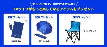 UEFA EURO 2024™パートナー記念 アーリーサマーフェア開催!